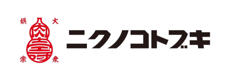 ニクノコトブキ